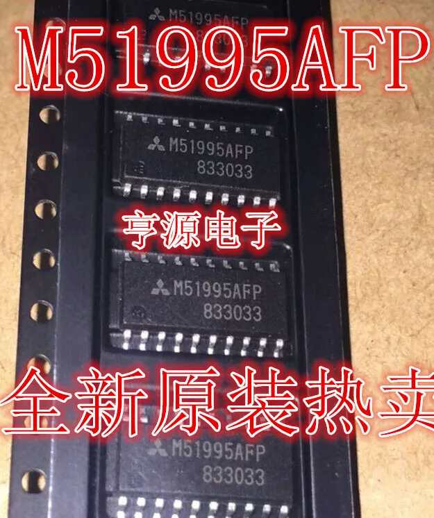 10pieces M51995AFP M51995 SVP
