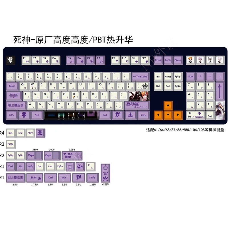131 Klavišą Anime Mirties Keycap PBT Sublimacijos OEM Labai Mechaninė Klaviatūra Keycap Vyšnių MX GH60/GK61/GK64/XD60/68/87/980/104