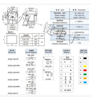 1PC KCD5-201 4pins 24*21mm Didelės srovės elektros svirtinis jungiklis šaldytuvas