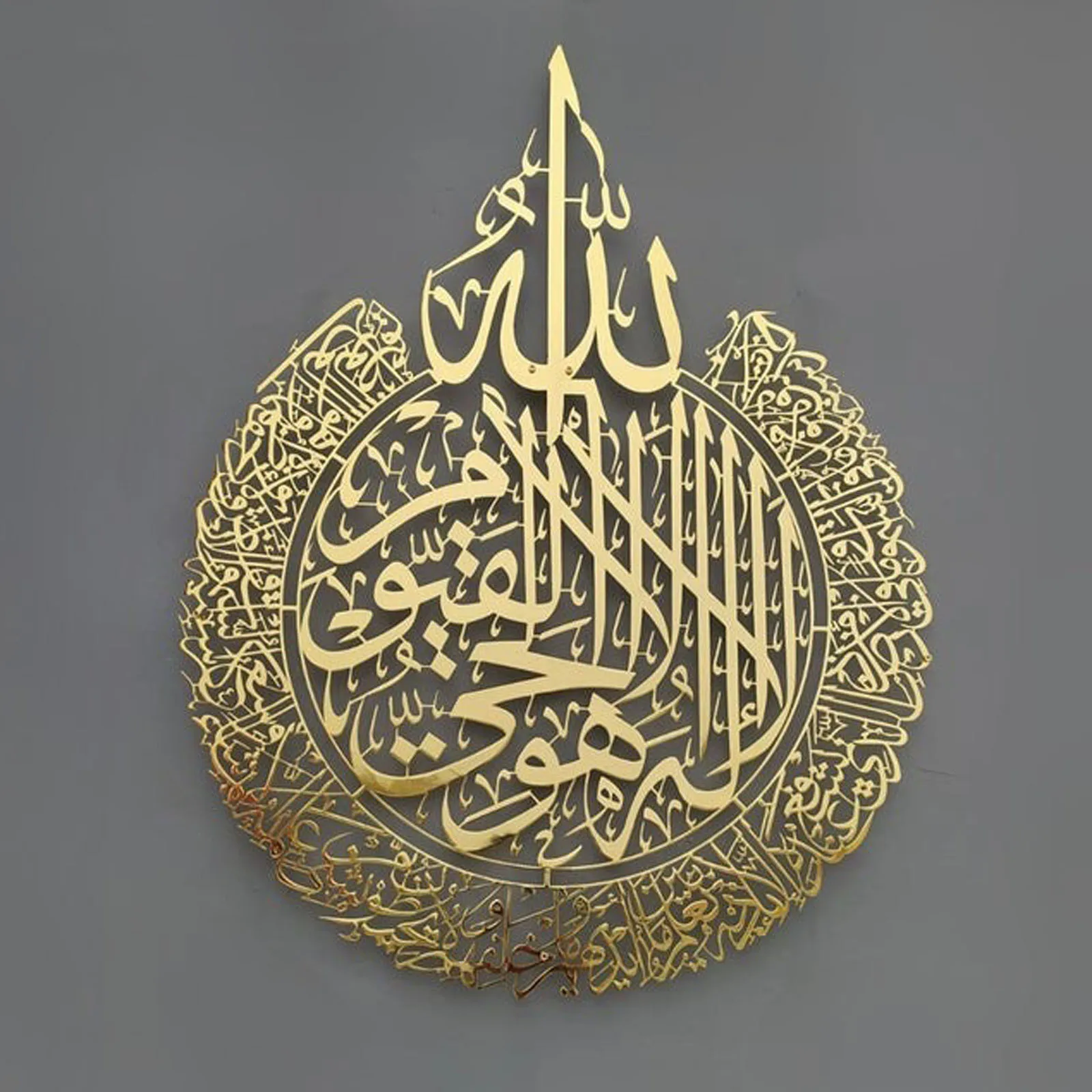 Ayatul Kursi Islamo Sienos Meno Akrilo Mediniai Islamo Namų Sienų Dekoras Islamo Dekoro Islamo Kaligrafija Ramadanas Apdailos Eid