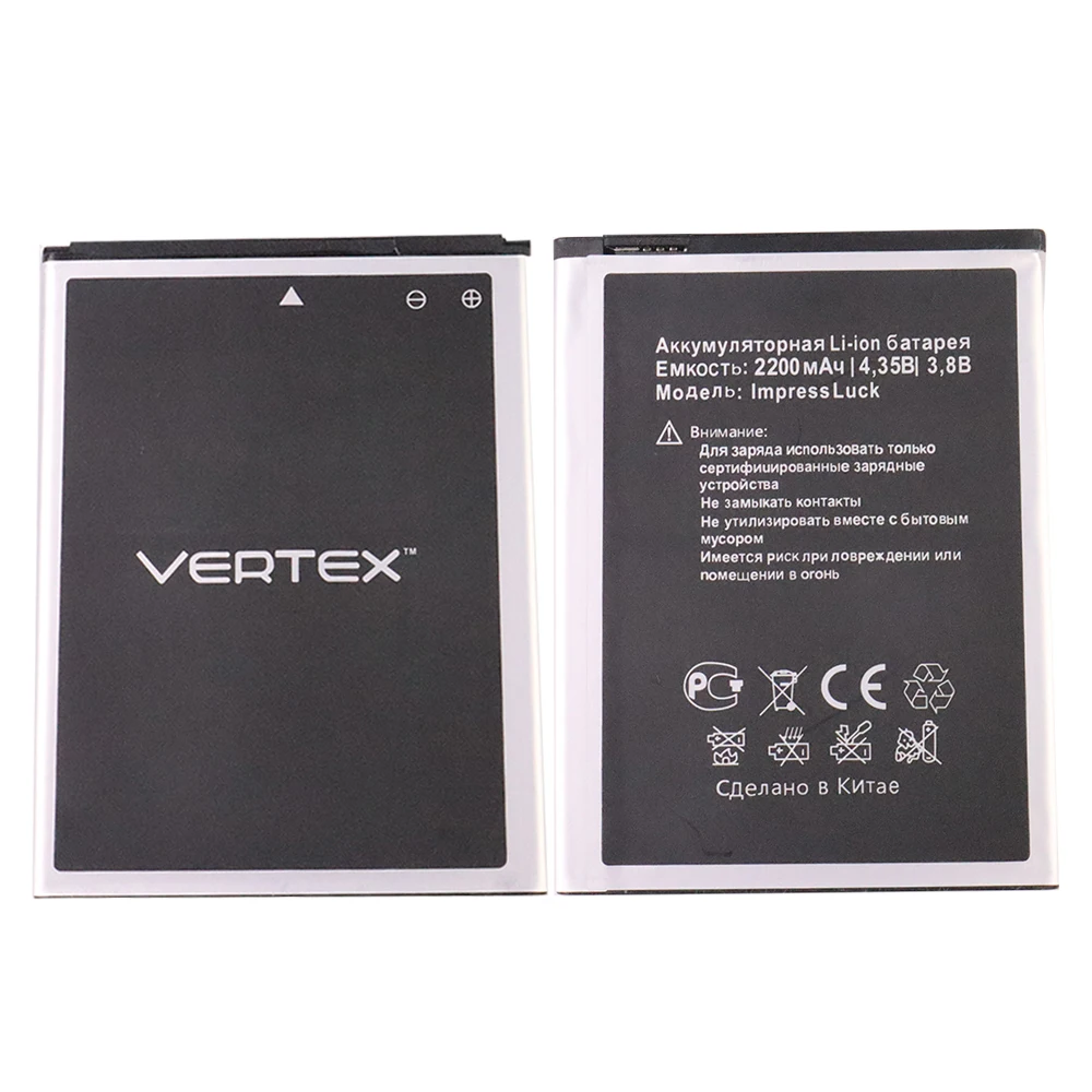 Naujas Originalias Aukštos Kokybės Mobilus mobilusis Telefonas 2200mAh už Vertex įspūdį sėkmės Baterija
