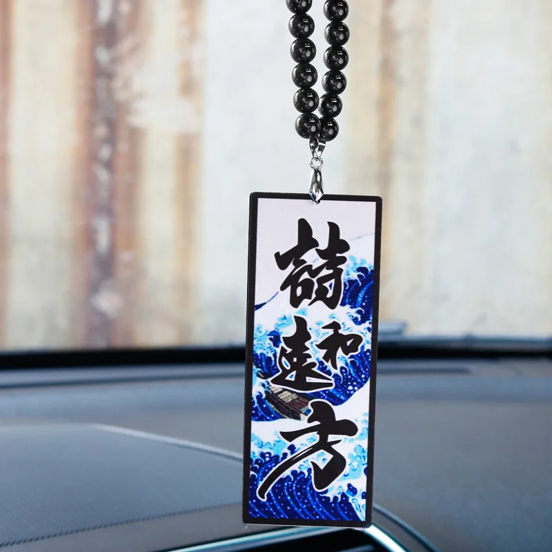 Noizzy Vėjo ir Laisvės Automobilio galinio vaizdo Veidrodis Pakabukas Japonija Stiliaus Ornamentu Poezijos ir Tolimus Laukus, Auto Reikmenys Uni Stilius