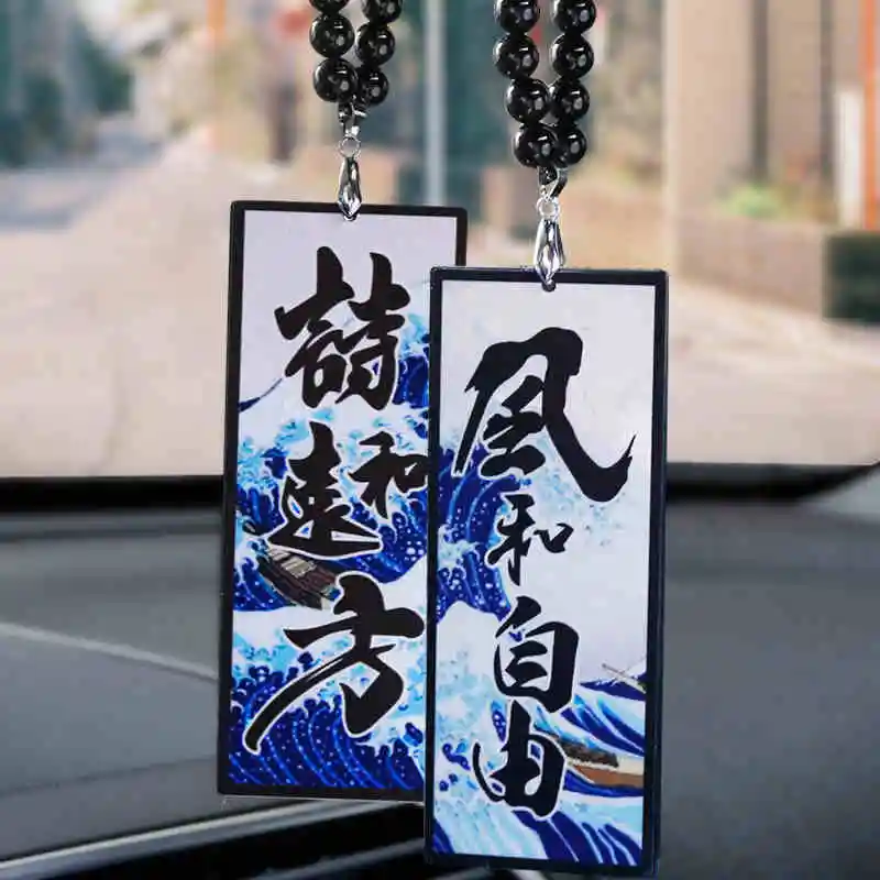 Noizzy Vėjo ir Laisvės Automobilio galinio vaizdo Veidrodis Pakabukas Japonija Stiliaus Ornamentu Poezijos ir Tolimus Laukus, Auto Reikmenys Uni Stilius