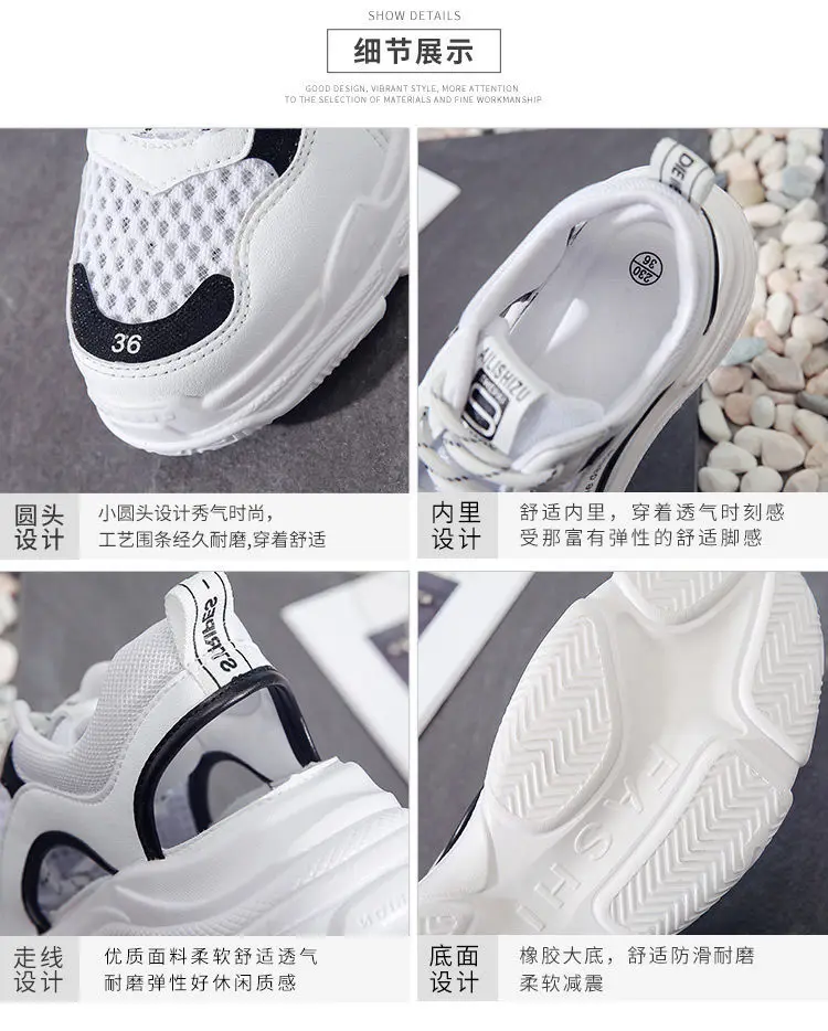 Sandalai moterims 2021 m. vasarą naujų korėjos versija tuščiaviduriai kvėpuojantis skylę Harajuku vėjo butas-soled Romos bateliai sporto sandalai