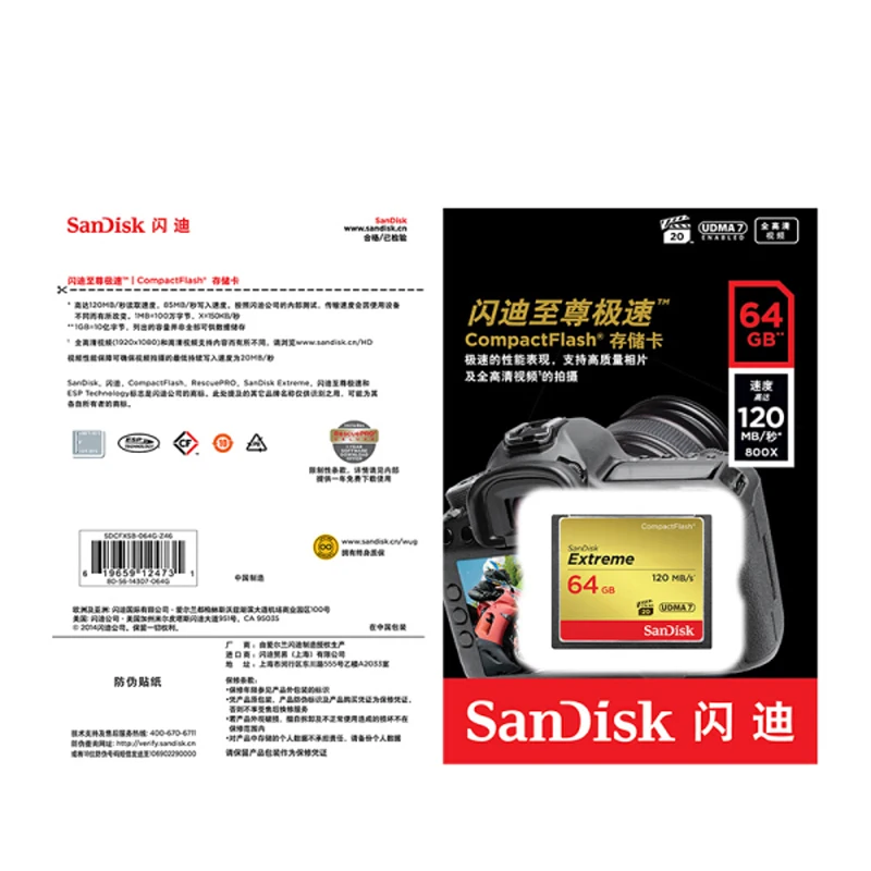 Sandisk Compact Flash CF Atminties Kortelė 32GB 64GB 128GB High Speed Extreme Compactflash UDMA7 VPG-20 Full HD Video DSLR Fotoaparatas