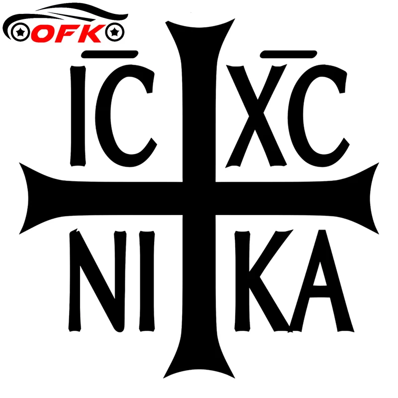 Stačiatikių Krikščionybės Ic XC Ni Ka Automobilių Lipdukas Dekoratyvinių Aksesuarų Kūrybos Saulės Vandeniui PVC.