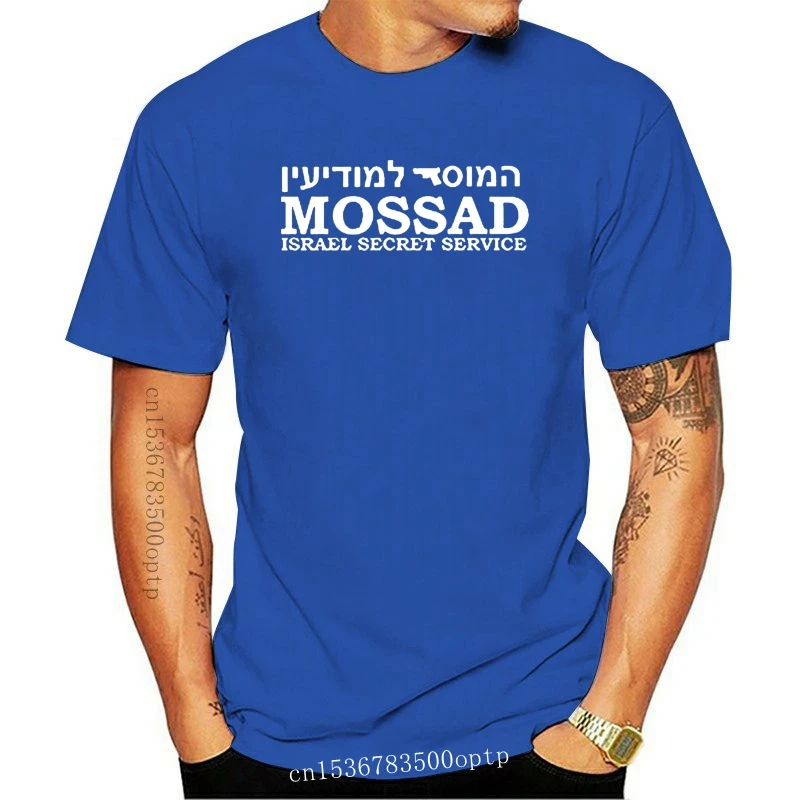 Vasaros Mados Juokinga, Print T-shirts Izraelio Armijos Karinę 