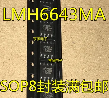 10pieces LMH6643 LMH6643MA LMH6643MAX SOP8