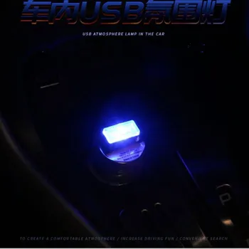 2021 NAUJAS USB LED Automobilio Salono Atmosfera Šviesą 