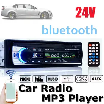24v Automobilio Stereo Audio 