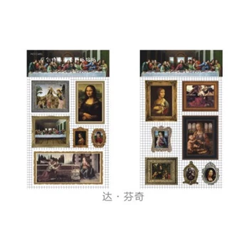 2vnt/pak Meno Galerija Serija Da Vinci Derliaus Lipdukai Manualidades užrašų knygelė Papelaria Iškarpos Medžiagos, Menas, Dekoracijos
