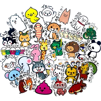 36Pcs Japonijos Mielas Paprastas Animacinių filmų Gyvūnų Grafiti Lipdukas Už Lagaminą Šaldytuvas Nešiojamas Dienoraščio užrašų knygelė Vandeniui Lipdukas