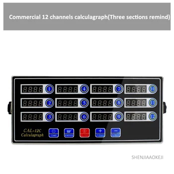 4-kanalų/8-channel/12-kanalų calculagraph Trys skyriai priminti laiko mašina Komercinės nerūdijančio plieno laikmatis 220V/110V 2W