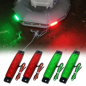 4Pcs Raudona Žalia Valtis Navigacijos LED Žibintai Laivagalio Žibintai Valčių Borto Lemputė 12V