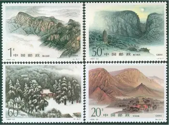 4Pcs/Set Naująjį Kinijos Pašto Antspaudo 1995-23 Songshan Kalnų Antspaudų MNH