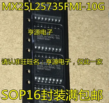 5pieces MX25L25735FMI MX25L25735FMI-10G SOP16