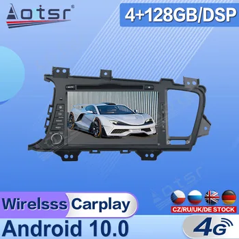 Android 10.0 Balso Kontrolės Carplay DSP Už KIA Optima K5 2010 2011 2012 - Automobilio Radijas Multimedia, GPS Navi 