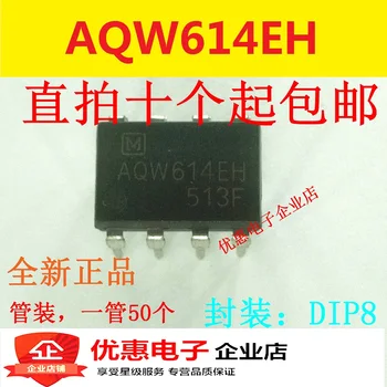 AQW614EH šviesos kartu solid state relay nauja autentiški vertikaliai DIP8 】 【 vietoje gali žaisti