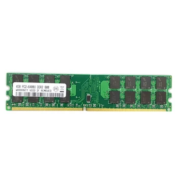 Atminties Modulis, Atminties Kortele 4G AMD Skirta Juosta DDR2 800 4G Darbalaukio Atminties 4G 800 Suderinami su 667 PC