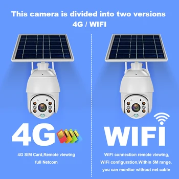 CE / FCC sertifikavimo 200W pikselių HD IP vaizdo Kamera 3G 4G Shell Saulės Apsaugos Kamera, Lauko, Patalpų Apsaugos su Saulės Plokštės