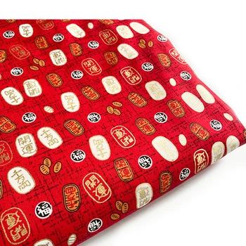 Japonų Stiliaus Raudonos Audiniu Įdegio Medvilnės Raštuoto Audinio Siuvimo Kimono, Retro Stiliaus Audinio, Todėl Lėlės & Maišeliai Medžiaga