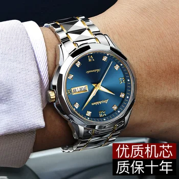 Jinshidun top brand vyriški žiūrėti automatinis mechaninis laikrodis verslo atsparus vandeniui 100m nardymo žiūrėti 18K aukso, nerūdijančio plieno dirželis