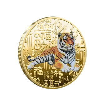 Kinija Talismanas Karalius Žvėrys Tigras Nudažyti Aukso, Sidabro Monetas Metų Tigras Proginių Monetų Kolekcionieriams Kinijos Kultūra