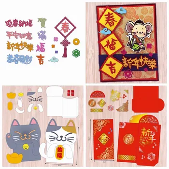 Kinų naujieji Metai Laimingas Žodžius, Pasisekė katei raudonas maišelis Palaiminimą, Metalo Pjovimo Štampai, skirti 
