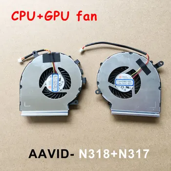 Naujas Originalus CPU GPU Aušinimo Ventiliatorius MSI GE72 GE62 PE60 PE70 GL62 GL72 PAAD06015SL 0.55 DC 5V