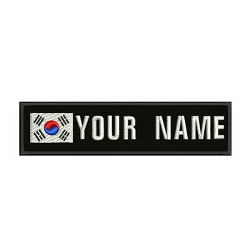 Pietų korėjos vėliavos Korėja 10X2.5cm Siuvinėjimo Užsakymą Pavadinimas Tekstas Pleistro Juostelės ženklelis Geležies Arba Velcro Pagrindo Dėmės