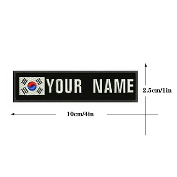 Pietų korėjos vėliavos Korėja 10X2.5cm Siuvinėjimo Užsakymą Pavadinimas Tekstas Pleistro Juostelės ženklelis Geležies Arba Velcro Pagrindo Dėmės