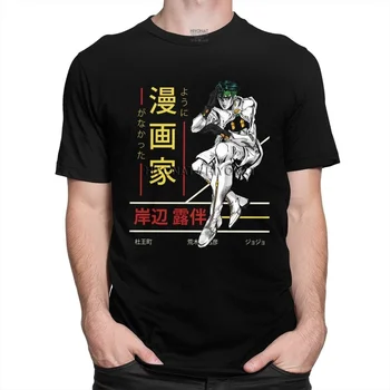 Rohan Kishibe Marškinėliai Vyrams Grynos Medvilnės Tees Jojos Keistų Nuotykių Anime Jjba Manga Marškinėlius Trumpas Rankovėmis Miestų T-shirt Dovana