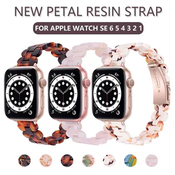 Skaidrios Dervos Watchband Apple Žiūrėti SE 6 5 4 Juosta 40MM 44MM Correa už Iwatch Serijos 6 38mm 42mm Riešo Dirželio Pakeitimo