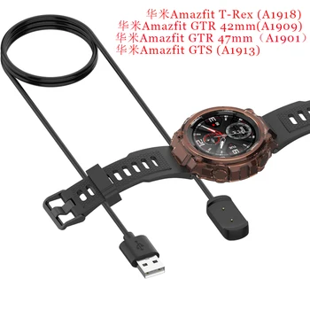 Smart Žiūrėti Įkroviklio Amazfit T-Rex / VTR 42 47mm/ GTS Įkroviklis USB Mokestis Įkrovimo Kabelis Lopšys Dokas Įkroviklis Naujas 1M