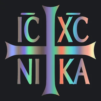 Stačiatikių Krikščionybės Ic XC Ni Ka Automobilių Lipdukas Dekoratyvinių Aksesuarų Kūrybos Saulės Vandeniui PVC.