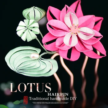 Tradicinis rankų-suvynioti gėlių plaukų aksesuarai lotus staigius papuošalų rinkinys pradedantiesiems šilko siuvinėjimo siūlus