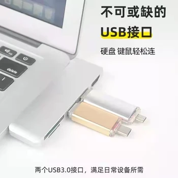 USB Šakotuvą už 