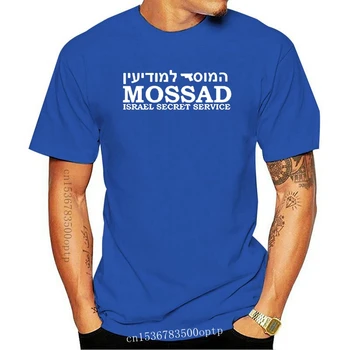 Vasaros Mados Juokinga, Print T-shirts Izraelio Armijos Karinę 