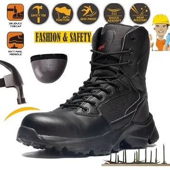 Visą sezoną vyrų aukštą valstybės sauga, darbo batai anti-smashing plieno toe skrybėlę, batus, nesunaikinami darbo batai