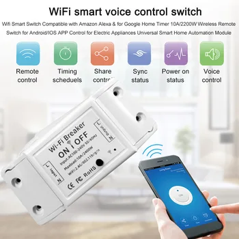Wifi, Įjunkite Modulio Universalus Smart Wi-fi 